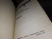 Лот: 7997686. Фото: 2. А. И. Куприн. Собрание сочинений... Литература, книги