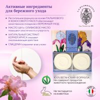 Лот: 23983726. Фото: 4. Ла Флорентина набор мыла флорентийский... Красноярск