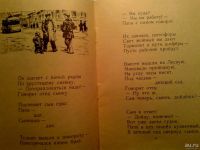 Лот: 9845869. Фото: 4. Наш Андрейка. Яковлев. * детская...