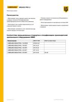 Лот: 19919910. Фото: 5. Смазка для подшипников (400гр...