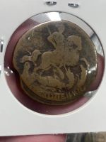 Лот: 21987424. Фото: 2. 2 копейки, 1762. Монеты