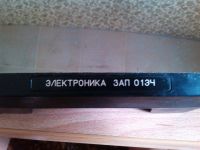 Лот: 2974643. Фото: 3. Автомобильное зеркало в салон... Авто, мото, водный транспорт