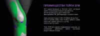 Лот: 11909440. Фото: 2. кинезио тейп SFM 5 x 5m. Спортивные товары