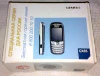 Лот: 111994. Фото: 2. Siemens CX65. Смартфоны, связь, навигация
