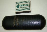 Лот: 12988169. Фото: 7. Очки старинные с футляром (Q911...