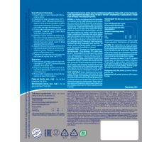 Лот: 25650762. Фото: 2. Нутрилон 2 смесь гипоаллерген... Кормление и уход, гигиена