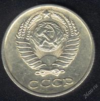 Лот: 1009642. Фото: 2. 10 копеек 1973 года с рубля!. Монеты