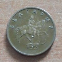 Лот: 19117747. Фото: 2. Болгария. 5 стотинок 2000 г. Монеты