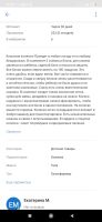 Лот: 16669522. Фото: 3. Коляска 3 в 1. Дети растут
