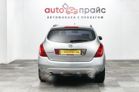 Лот: 19502633. Фото: 6. Nissan Murano, I (Z50) 3.5 CVT...