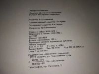 Лот: 16266926. Фото: 5. (209231) Ленин и его соратники...