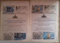 Лот: 9039443. Фото: 2. Коллекция серебряных медалей -... Монеты