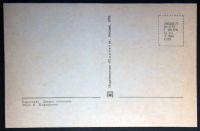 Лот: 6775462. Фото: 2. Открытка Караганда. Дворец пионеров... Открытки, билеты и др.