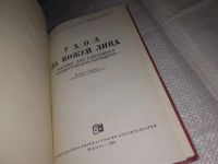 Лот: 8088709. Фото: 2. (109236) Уход за кожей лица, М... Дом, сад, досуг