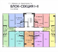 Лот: 21215114. Фото: 3. Продажа Квартира Абакан, Авиаторов... Недвижимость