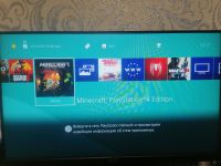 Лот: 18313152. Фото: 6. Ps4 1000gb 5.05
