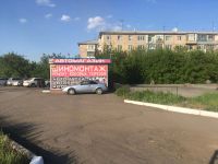 Лот: 12016704. Фото: 2. Шиномонтаж МастерШин (Автоточка... Автосервисы, автомойки