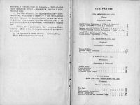 Лот: 11848852. Фото: 5. Книга "По дорогам сказки" (школьная...