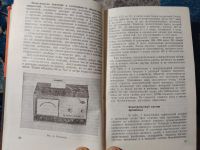 Лот: 25810741. Фото: 4. Рябов Критические состояния в... Красноярск