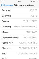 Лот: 5449404. Фото: 5. iPhone 4 16 Gb