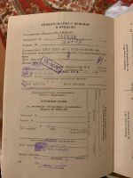 Лот: 15478329. Фото: 5. Бирюса-18