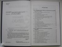 Лот: 17309818. Фото: 3. Омельченко О.А. Римское право. Литература, книги