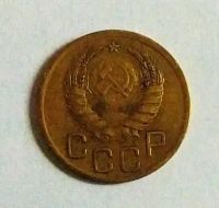 Лот: 20527561. Фото: 2. 3 копейки 1941. Монеты