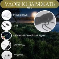 Лот: 25794290. Фото: 9. Фонарь акк. ANNSNA LED 607 black