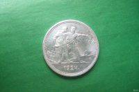 Лот: 17680845. Фото: 3. 1 рубль 1924 г. сохран. Коллекционирование, моделизм
