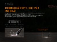 Лот: 21578929. Фото: 9. Фонарь Fenix PD36R тактический