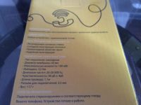 Лот: 5705418. Фото: 2. Наушники Билайн HF-0001 Black...