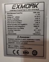 Лот: 15268473. Фото: 2. Солнечная панель 100W 12V Exmork. Электрооборудование