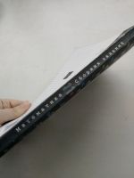 Лот: 17056008. Фото: 6. Математика. 11 класс. Сборник...