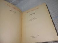 Лот: 19216681. Фото: 2. озю,вбр.(00-43)Барбюс А. Огонь... Литература, книги