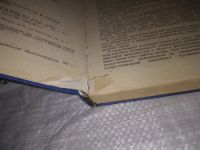 Лот: 21215730. Фото: 3. oz(1092340) Кувшинский В.В. Фрезерование... Красноярск