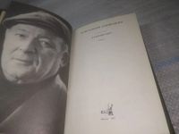 Лот: 25509746. Фото: 2. вб/oz(4092362)Ваншенкин К. Далекий... Литература, книги