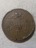 Лот: 18257492. Фото: 2. 10 пенни 1876 г. Русская Финляндия. Монеты