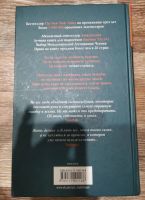 Лот: 20849166. Фото: 2. Книга "13 причин почему" (Джей... Литература, книги