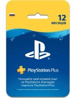 Лот: 18244672. Фото: 5. PlayStation 5, новая (PS Plus...