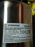 Лот: 9907389. Фото: 2. цена снижена до конца месяца... Садовая техника