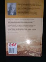 Лот: 20657338. Фото: 2. С.М.Ожегов. Словарь русского языка. Справочная литература