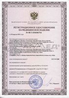Лот: 13230597. Фото: 14. Ходунки взрослые для инвалидов...