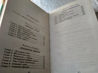 Лот: 17795642. Фото: 11. oz (14..07) Белоусов С. М. Смертельная...