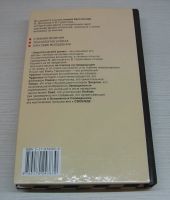 Лот: 12612634. Фото: 2. Долохов В., Гурангов В. Фейерверк... Литература, книги