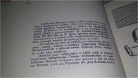 Лот: 11650432. Фото: 3. Собирал человек слова…, М. Булатов... Литература, книги
