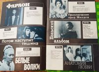 Лот: 17830129. Фото: 3. Михалкович Валентин - Барбара... Красноярск