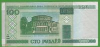 Лот: 19253388. Фото: 2. Пачка новых (без обихода) сторублёвых... Банкноты