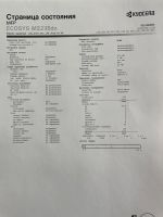 Лот: 25187804. Фото: 2. МФУ Kyocera M2235dn. Принтеры, сканеры, МФУ