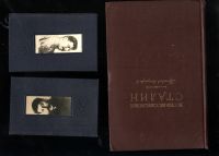 Лот: 19933197. Фото: 2. Сталин И.В. В развернутое социалистическое... Антиквариат