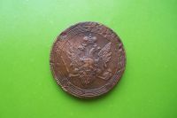 Лот: 16388495. Фото: 6. Кольцевые 5 копеек 1809 г. ЕМ.